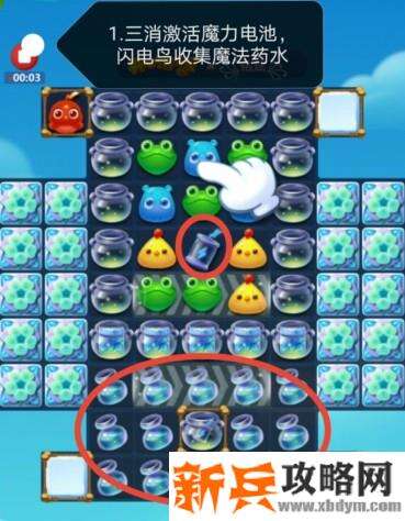 开心消消乐第3346关怎么过? 开心消消乐第3346关图文攻略