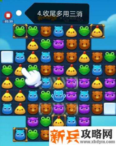 开心消消乐第3346关怎么过? 开心消消乐第3346关图文攻略