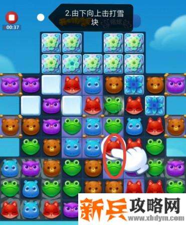 开心消消乐第3347关怎么过? 开心消消乐第3347关图文攻略