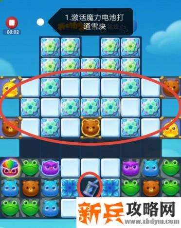 开心消消乐第3347关怎么过? 开心消消乐第3347关图文攻略