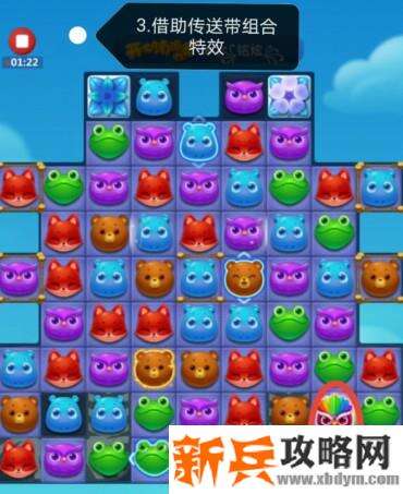 开心消消乐第3347关怎么过? 开心消消乐第3347关图文攻略