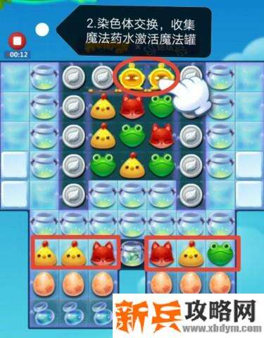 开心消消乐第3348关怎么过? 开心消消乐第3348关图文攻略