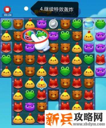 开心消消乐第3348关怎么过? 开心消消乐第3348关图文攻略