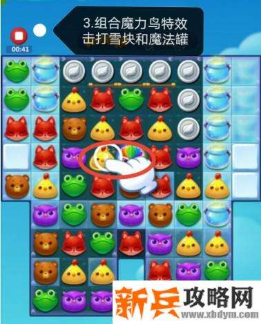 开心消消乐第3348关怎么过? 开心消消乐第3348关图文攻略