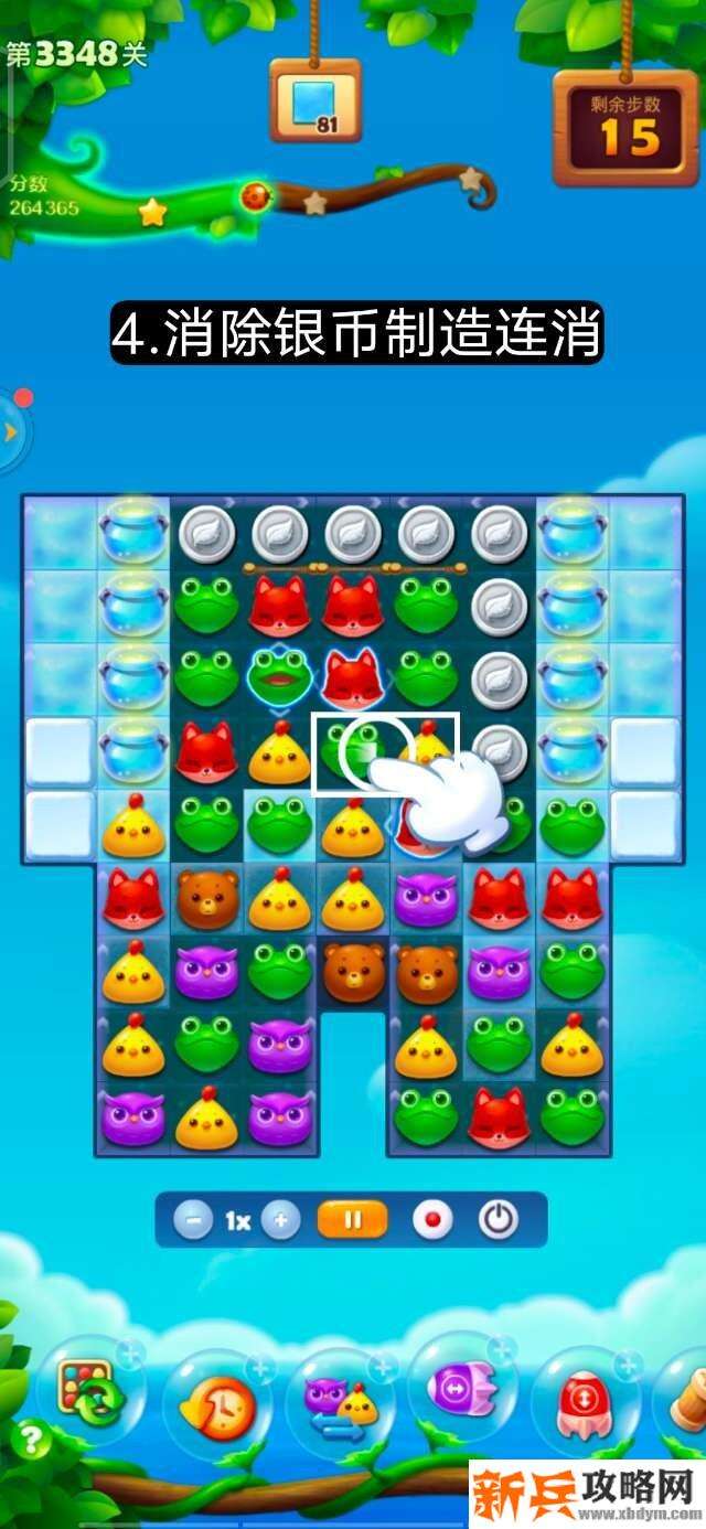 开心消消乐第3348关怎么过? 开心消消乐第3348关图文攻略