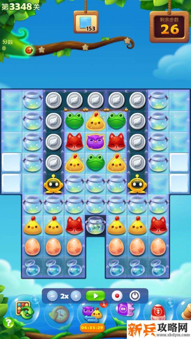开心消消乐第3348关怎么过? 开心消消乐第3348关图文攻略