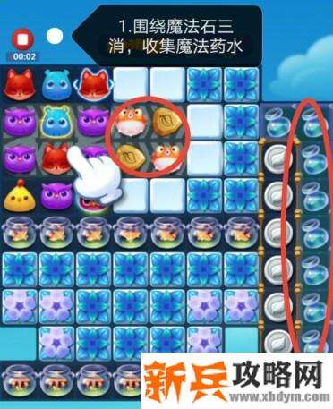 开心消消乐第3350关怎么过? 开心消消乐第3350关图文攻略