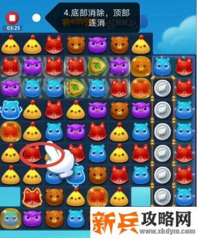 开心消消乐第3350关怎么过? 开心消消乐第3350关图文攻略