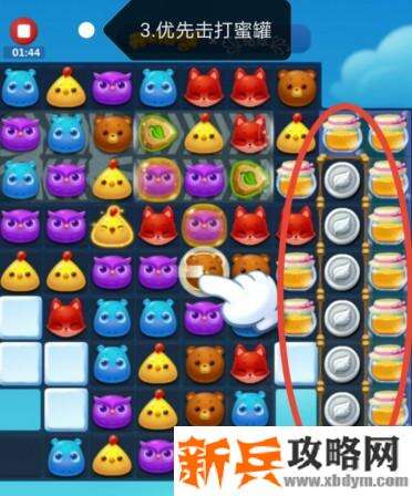 开心消消乐第3350关怎么过? 开心消消乐第3350关图文攻略