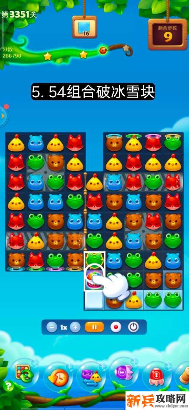 开心消消乐第3351关怎么过? 开心消消乐第3351关图文攻略