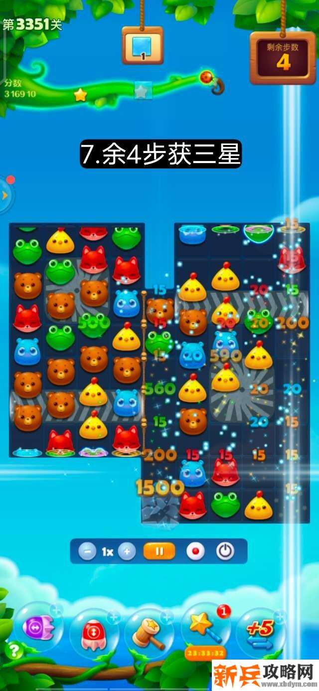 开心消消乐第3351关怎么过? 开心消消乐第3351关图文攻略