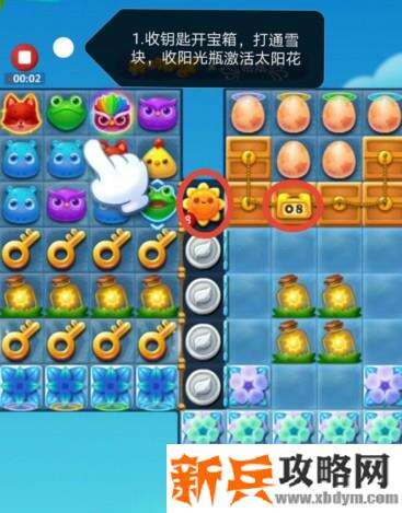 开心消消乐第3351关怎么过? 开心消消乐第3351关图文攻略