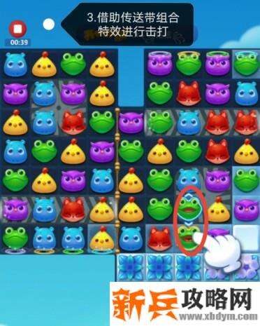 开心消消乐第3351关怎么过? 开心消消乐第3351关图文攻略