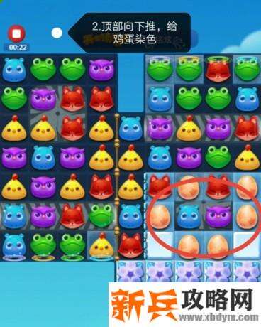 开心消消乐第3351关怎么过? 开心消消乐第3351关图文攻略