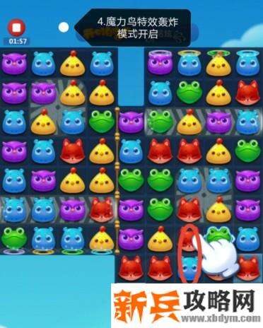 开心消消乐第3351关怎么过? 开心消消乐第3351关图文攻略