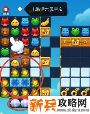 开心消消乐第3352关怎么过? 开心消消乐第3352关图文攻略