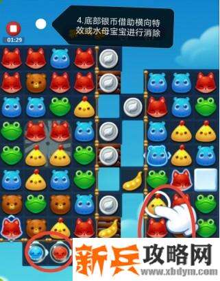 开心消消乐第3352关怎么过? 开心消消乐第3352关图文攻略