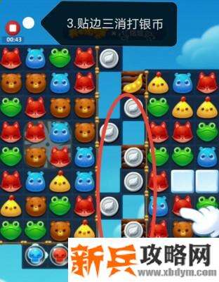 开心消消乐第3352关怎么过? 开心消消乐第3352关图文攻略