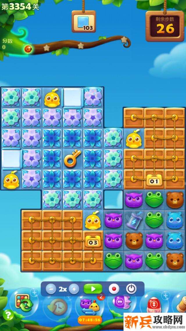 开心消消乐第3354关怎么过? 开心消消乐第3354关图文攻略