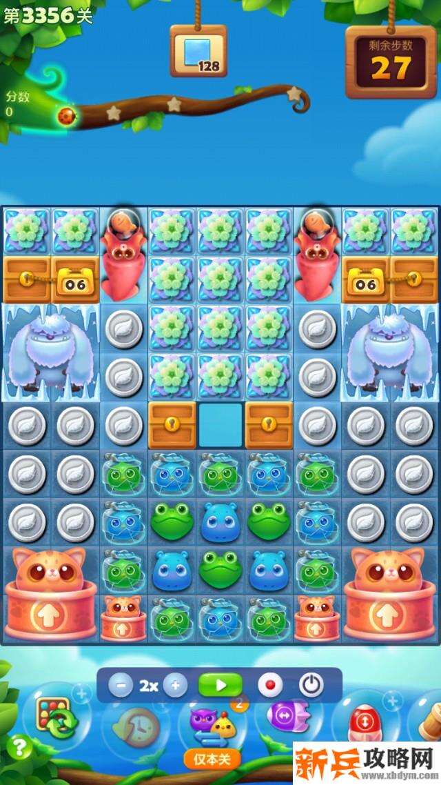 开心消消乐第3356关怎么过? 开心消消乐第3356关图文攻略