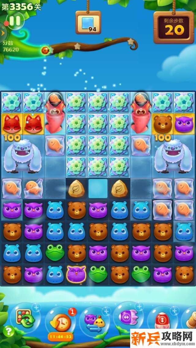 开心消消乐第3356关怎么过? 开心消消乐第3356关图文攻略