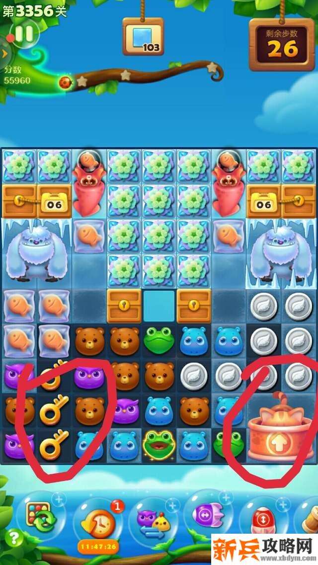 开心消消乐第3356关怎么过? 开心消消乐第3356关图文攻略