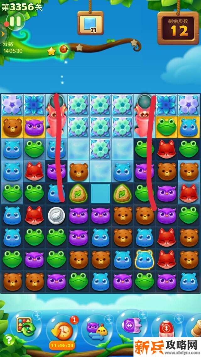 开心消消乐第3356关怎么过? 开心消消乐第3356关图文攻略