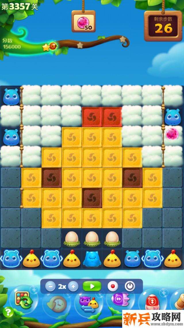 开心消消乐第3357关怎么过? 开心消消乐第3357关图文攻略