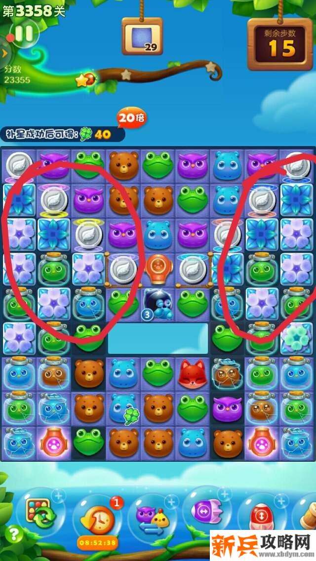 开心消消乐第3358关怎么过? 开心消消乐第3358关图文攻略