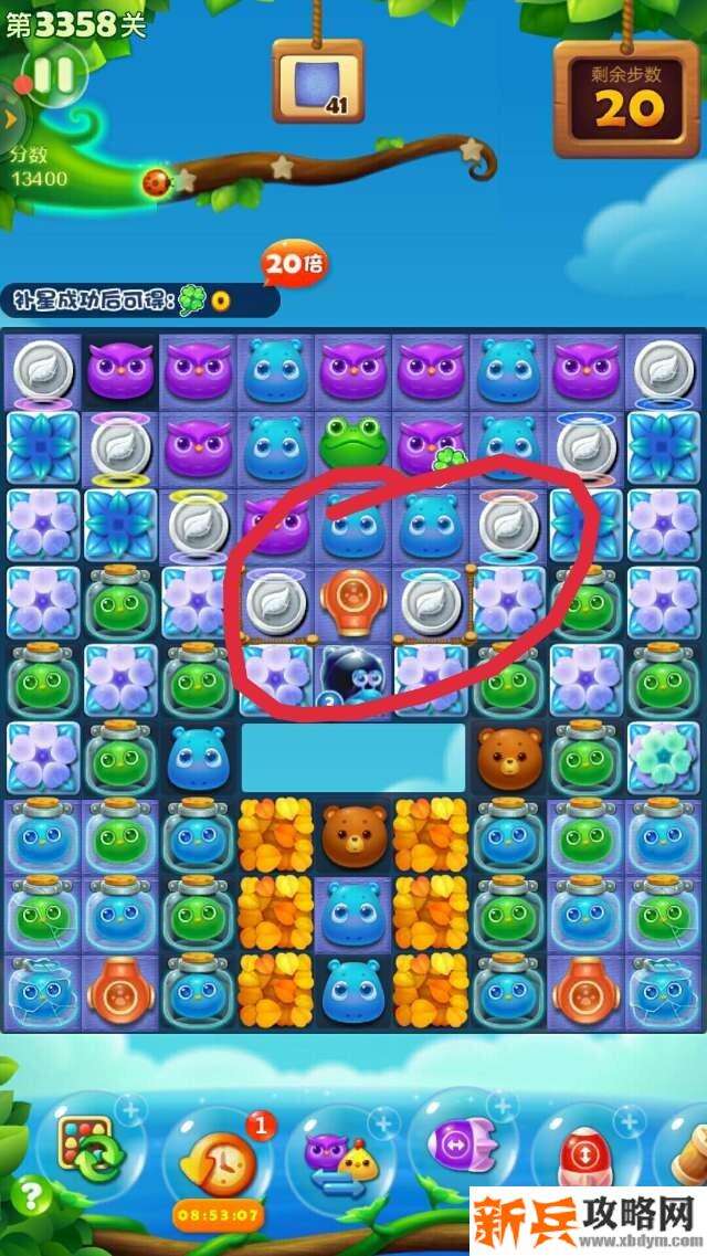 开心消消乐第3358关怎么过? 开心消消乐第3358关图文攻略
