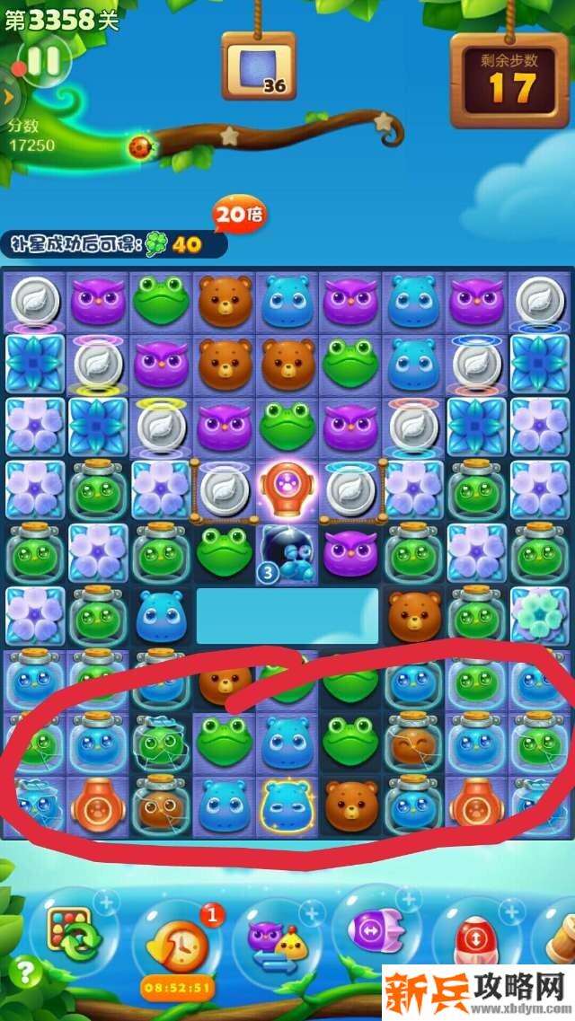 开心消消乐第3358关怎么过? 开心消消乐第3358关图文攻略