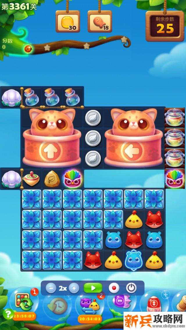 开心消消乐第3361关怎么过? 开心消消乐第3361关图文攻略