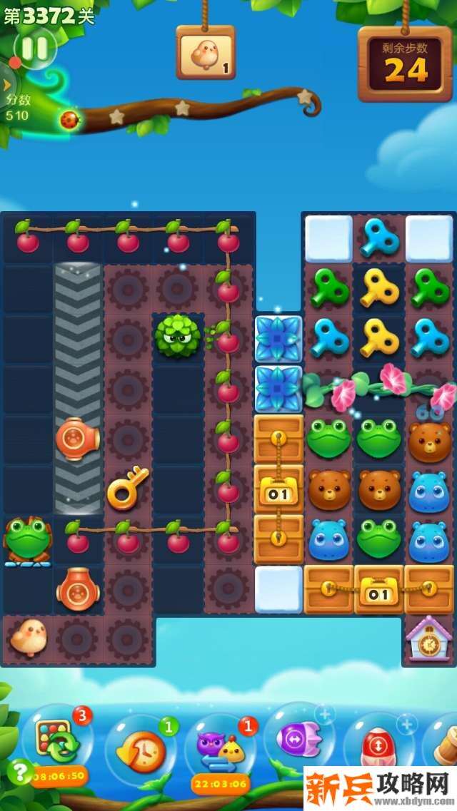 开心消消乐第3372关怎么过？ 开心消消乐第3372关图文攻略