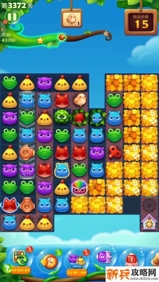 开心消消乐第3372关怎么过？ 开心消消乐第3372关图文攻略