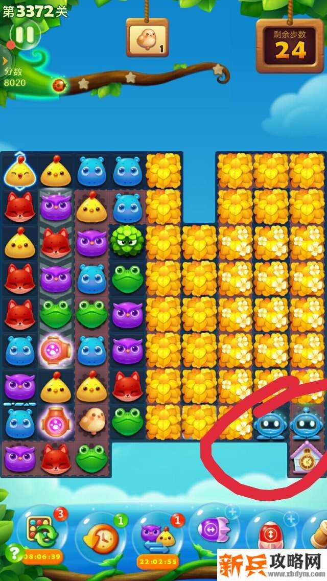 开心消消乐第3372关怎么过？ 开心消消乐第3372关图文攻略