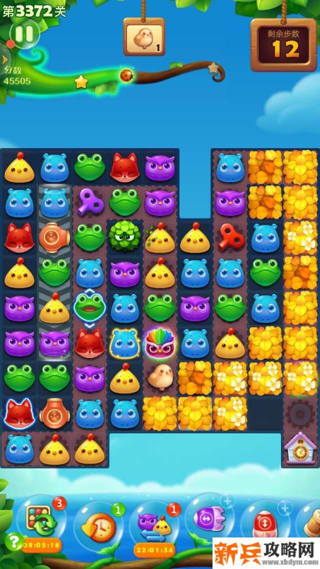 开心消消乐第3372关怎么过？ 开心消消乐第3372关图文攻略
