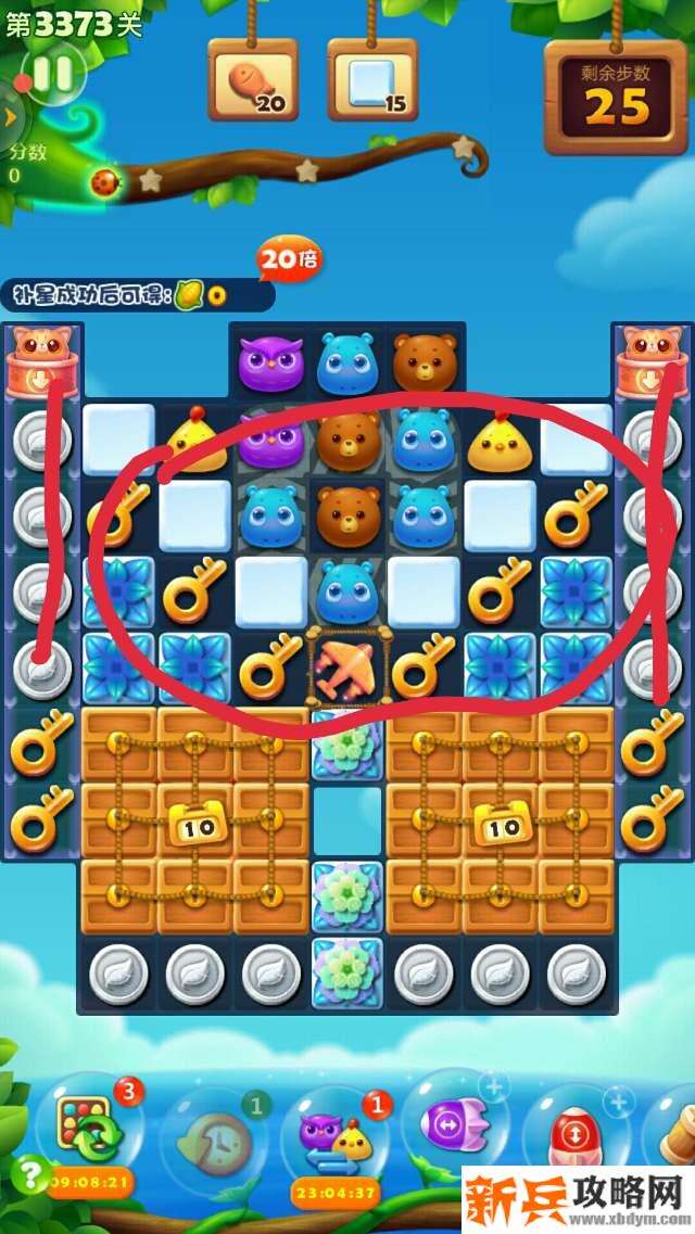 开心消消乐第3373关怎么过？ 开心消消乐第3373关图文攻略