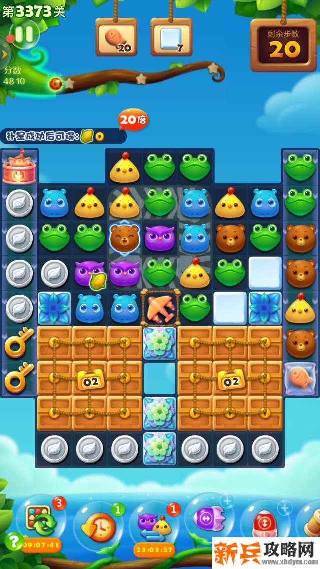 开心消消乐第3373关怎么过？ 开心消消乐第3373关图文攻略