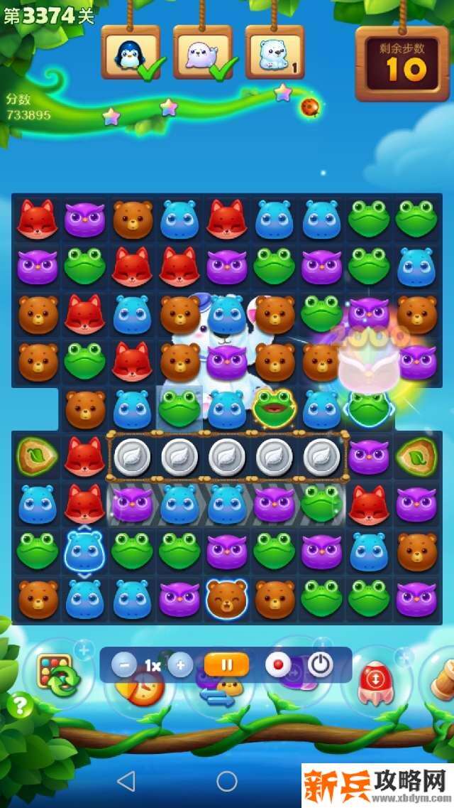 开心消消乐第3374关怎么过？ 开心消消乐第3374关图文攻略