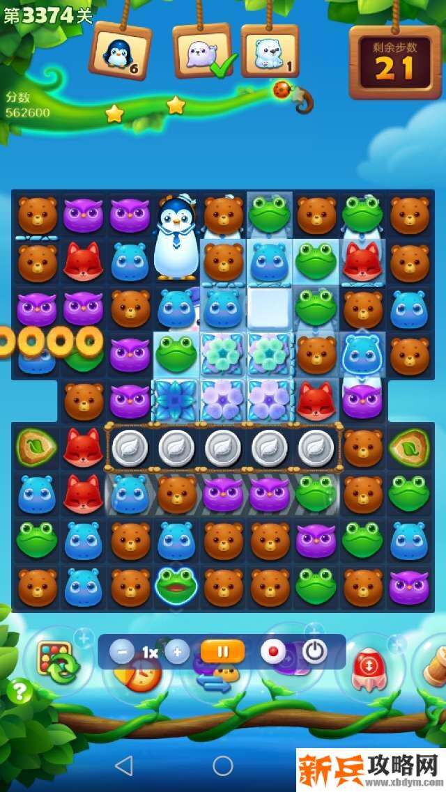 开心消消乐第3374关怎么过？ 开心消消乐第3374关图文攻略