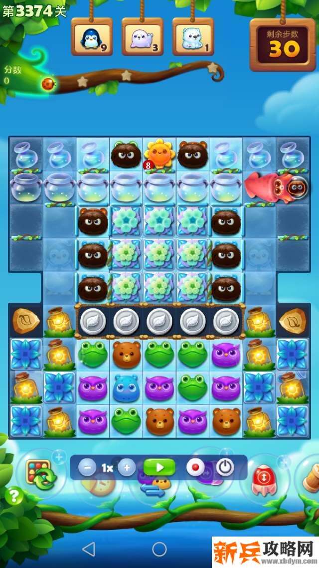 开心消消乐第3374关怎么过？ 开心消消乐第3374关图文攻略