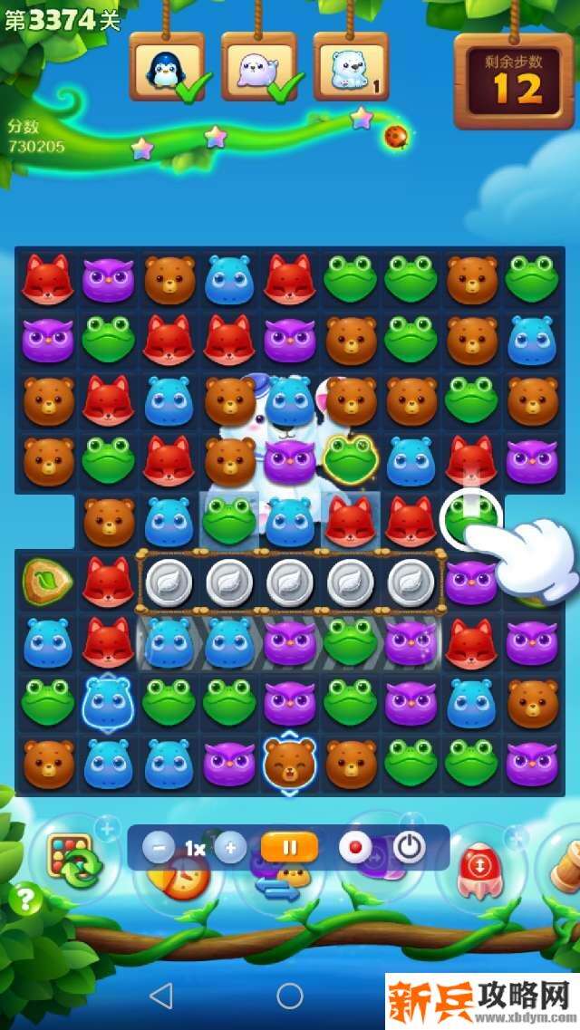 开心消消乐第3374关怎么过？ 开心消消乐第3374关图文攻略