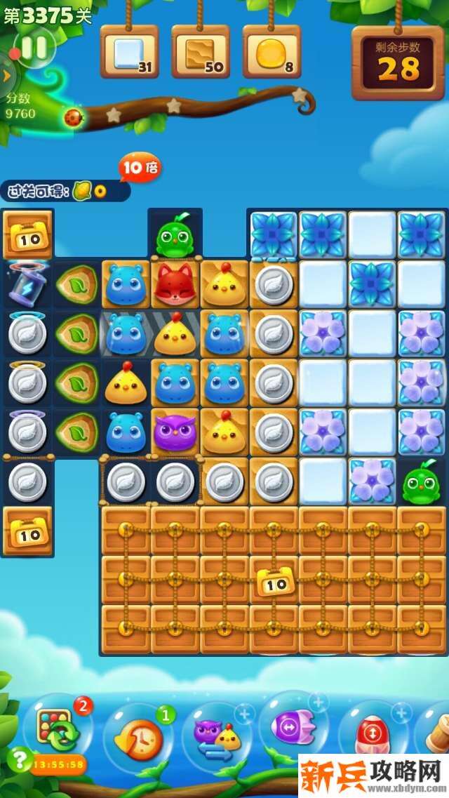 开心消消乐第3375关怎么过？ 开心消消乐第3375关图文攻略