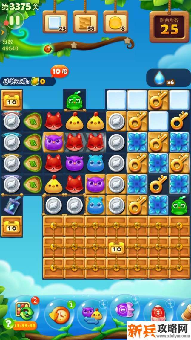 开心消消乐第3375关怎么过？ 开心消消乐第3375关图文攻略