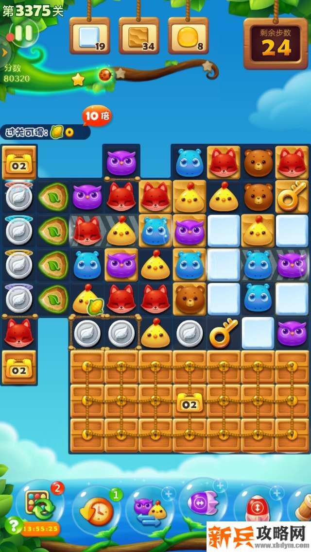 开心消消乐第3375关怎么过？ 开心消消乐第3375关图文攻略