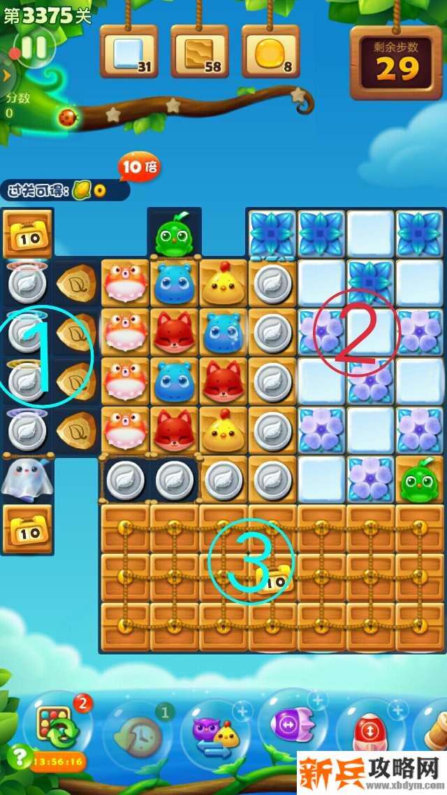 开心消消乐第3375关怎么过？ 开心消消乐第3375关图文攻略