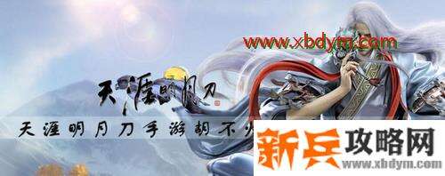 天涯明月刀密道之钥怎么获得 天涯明月刀琅纹宝箱钥匙获得方法