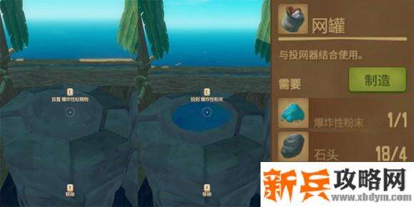 木筏求生《Raft》找岛屿抓动物攻略