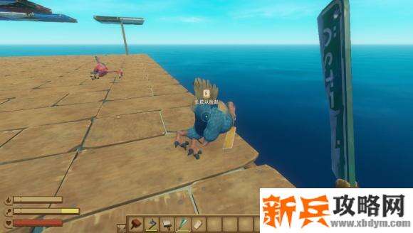 木筏求生《Raft》浮空建筑教程