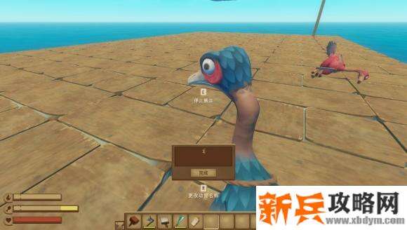 木筏求生《Raft》浮空建筑教程